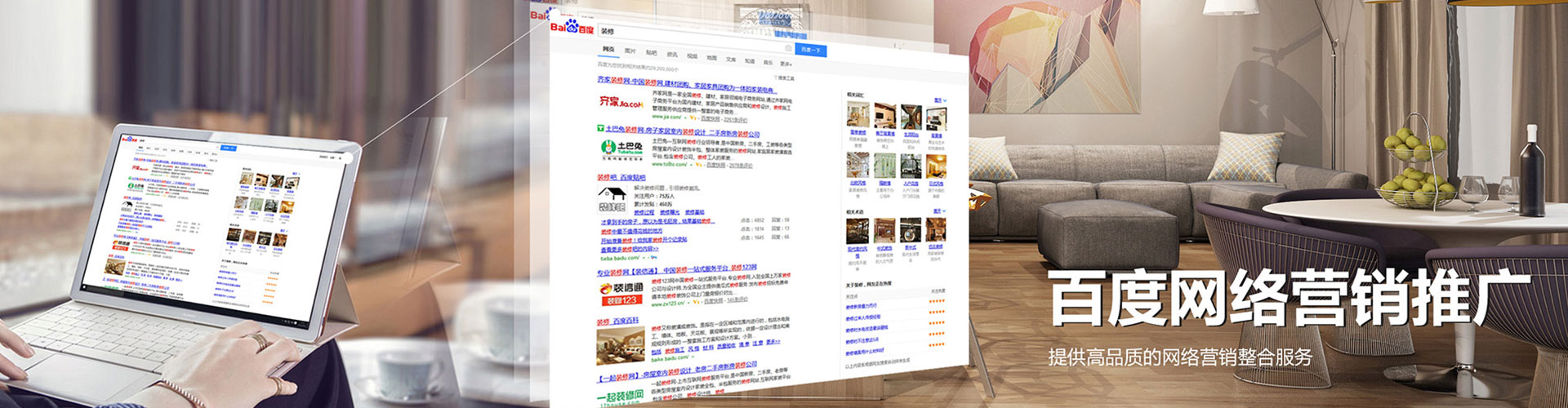 杨梅信息流投放