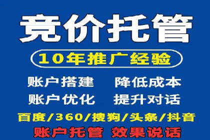 电商行业信息流推广的误区与解决方案——以某商家为例