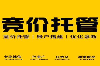 百度推广返点收益分析：案例对比