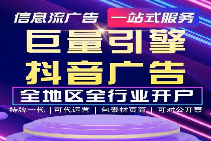 探索信息流广告投放公司的成功案例与经验